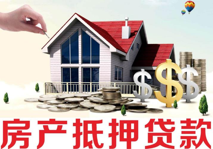 北京个人借贷